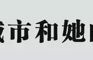 你或许不知道她的名字，但你一定知道优放音乐节