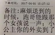 老板很忙的，要不然让我来吧