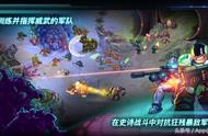 《王国保卫战》开发商又出爆款新作：钢铁战队！(Iron Marines)