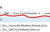 这就是你们需要的，欧洲卡车模拟2安装mod及使用教程