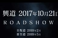 《叛逆的鲁鲁修》公开三章总集篇剧场版上映时间安排与标题