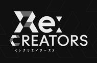 Recreators，脑洞神作反穿越，真实与虚幻的夹缝！