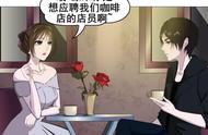 漫画在线观看《整容游戏》怎么样？还有好看的漫画力荐吗？