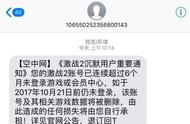 空中网表示《激战2》半年不登录将删号，玩家心态已经爆炸