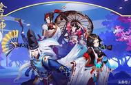 阴阳师MOBA《决战平安京》终于来了！网友：开黑吗？我大天狗贼6