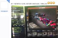 CSGO不少萌新第一次开箱就出好东西，完美这回似乎亏了