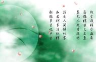 诗词学堂｜诗韵和词韵（诗词格律自学教程第二章）