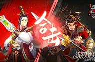 幻想三国RPG全民英杰传 今日开启盖世封测