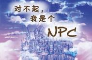 RPG制作大师自己制作单机游戏实例解析一