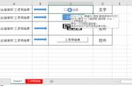 Excel181｜链接到另一张表的四种姿势