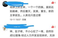 金字塔之谜有解了（2）有感而发，期待各位人类朋友一起来解谜