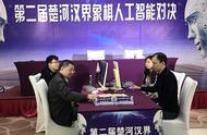 象棋人工智能赛名手艰难淘汰Alpha猫 再与旋风争冠