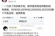 这些图和梗咸宁人也要想一会儿才懂然后笑死