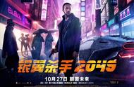 了解这部动画短片，让你更好看懂即将上映的《银翼杀手：2049》