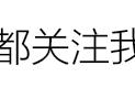 十月新番：《黑色四叶草》步入正轨，神似火影，又酷似妖尾