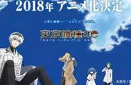 18年日漫神仙打群架再添猛将！「约会大作战」新动画确认参战！