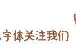 熊孩子列十大理由反驳不给玩游戏的爸妈，专家说游戏这样玩练大脑