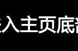 这个花开富贵是师傅手把手教我一点点雕刻出来的