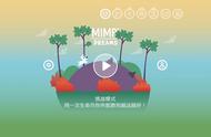 MimpiDreams（米皮冒险）——手机游戏里的小狗都比我正义系列
