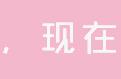 够创意、不吓人、美美哒，万圣节扮美指南来啦