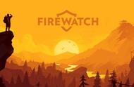 推荐一款极具唯美画风游戏给大家，FIREWATCH看火人