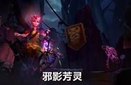 两个新英雄！DOTA2血战之命更新