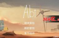 《艾彼Abi》评测：机械风格暖心解谜手游 目前内容仅有五章