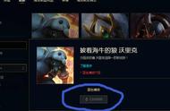 5QB皮肤标价150000蓝色精粹！外服龙瞎咋一直那么便宜？