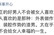 看看网友们是怎么教邋遢的男生改变成型男的！