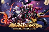 阴阳师MOBA《决战!平安京》今日集结首测