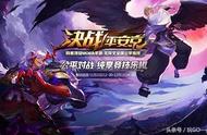 一码生四崽 阴阳师Moba《决战！平安京》集结首测看点汇总