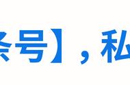 怎么就让小程序刷了屏？这是基于社群角度关于此次事件的3点思考