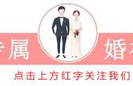 婚礼狗怎么装扮？参考这7种方法就够了