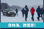 嘻游记｜穿林海、跨雪原！跟随BMW X家族挑战冰雪极限