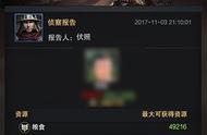 攻守兼备士气不乱 如何在盟战中自保反击