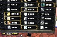 魔兽世界PVP：2v2竞技场战牧组合心得分享