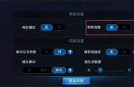 王者荣耀 想上王者这些职业选手的设置必须懂一些