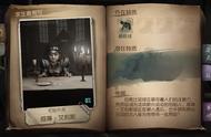 运动员魔术师登场《第五人格》全新角色独家揭秘