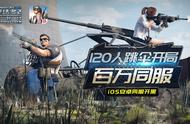 玩转《终结者2》PC端 网易MuMu终极攻略