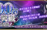 《FGO》黑贞德卡池开放，MuMu模拟器助你一发入魂