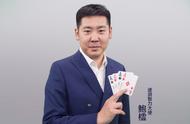 TUPT途游棋牌锦标赛：神秘大咖揭面纱 盲棋第一人鲍橒助阵