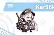 崩坏学园2kar98k怎么样 kar98k实用性分析