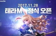 又见手游大作 韩国网游《Tera》光临移动端