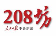 秦岭采石问题，为何在陕西鄠邑区“久治不愈”？