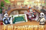 网易中年危机？手握1亿吃鸡用户，仍需棋牌造血