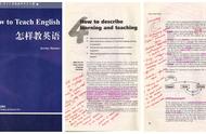 教师发展行动研究 第一季 经典阅读-How to teach English（04）