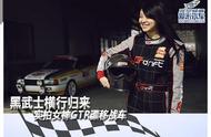 实拍女神GTR  BNR32漂移战车