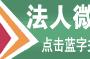 分享｜12月18日，是一个特别的日子