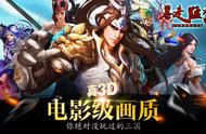 影视级3D格斗大作《暴走猛将》11月28日安卓火爆内测