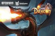 哆可梦旗下SLG新游《Game of Dragon》获谷歌全球推荐